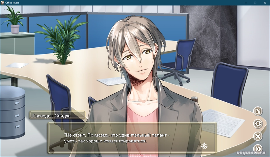 Скриншот игры Kougai Kinshi!! (Mitsu) Office Love №3