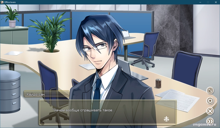 Скриншот игры Kougai Kinshi!! (Mitsu) Office Love №5