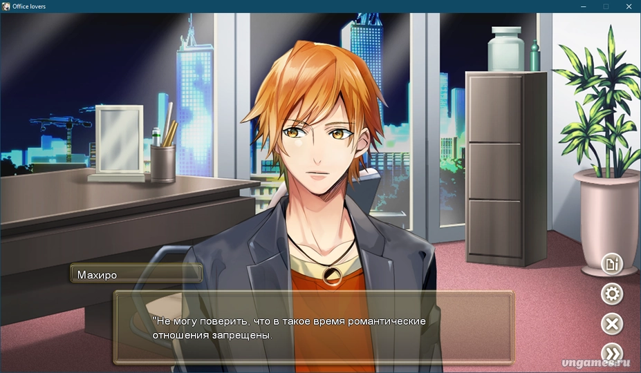 Скриншот игры Kougai Kinshi!! (Mitsu) Office Love №2