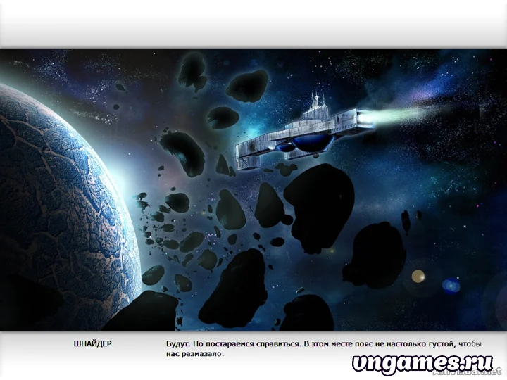 Скриншот игры Красный космос №2