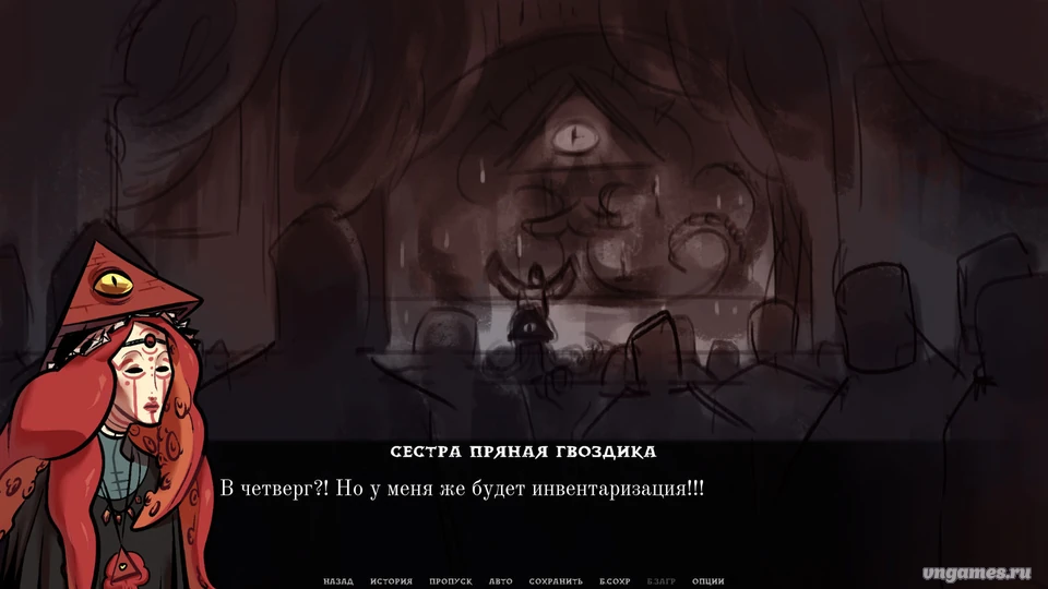 Скриншот игры Красное превосходство №5