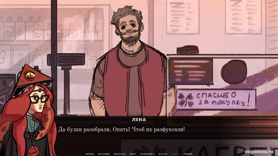 Скриншот игры Красное превосходство №4