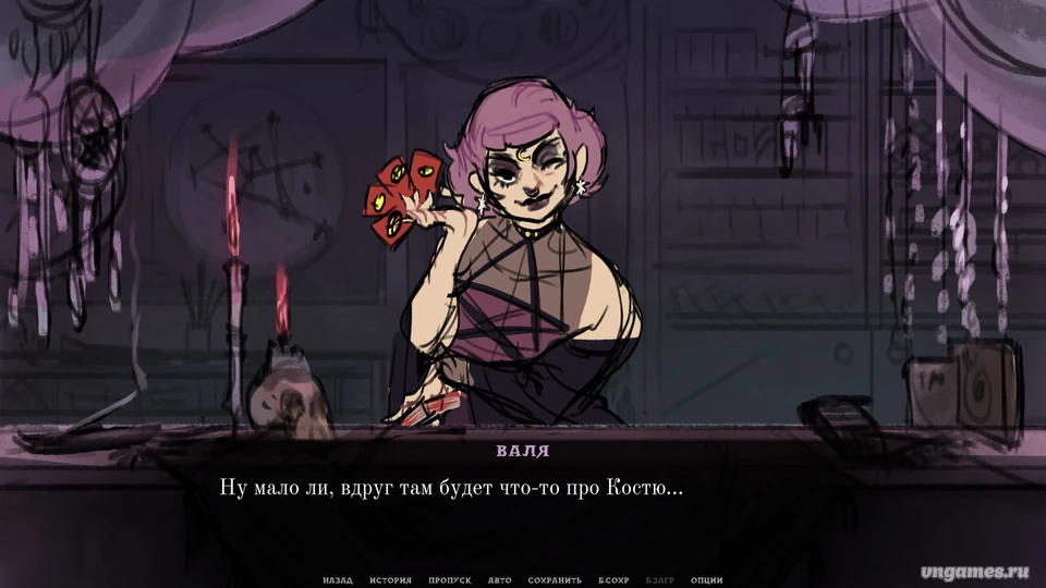 Скриншот игры Красное превосходство №3