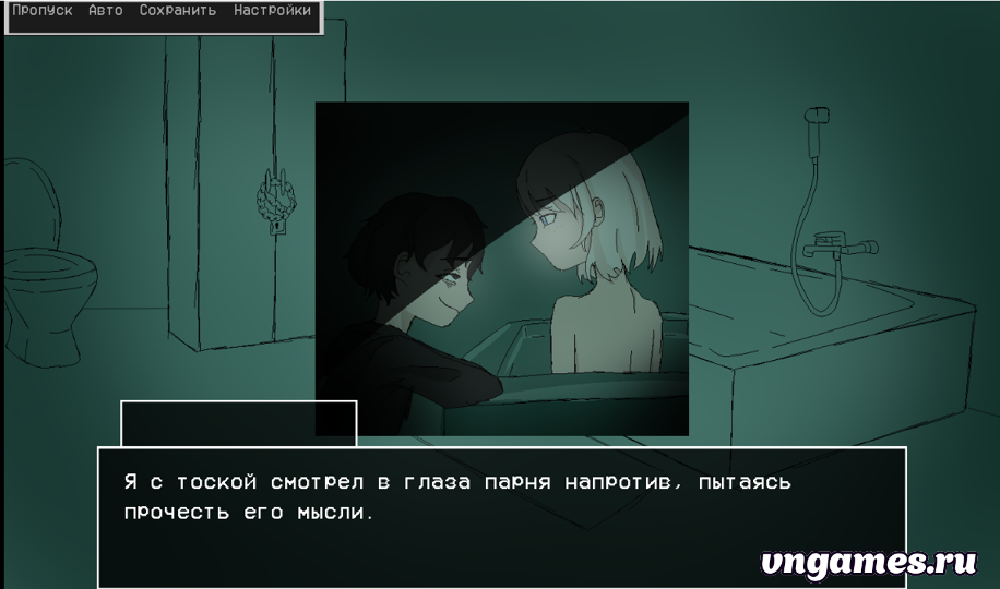 Скриншот игры Кровь звезды №2