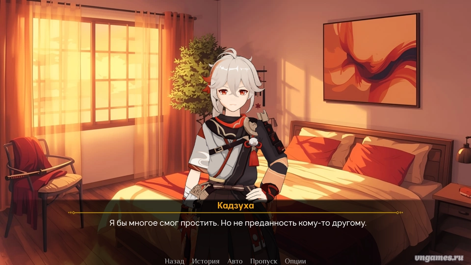 Скриншот игры Кровавый цветок Тейвата №1