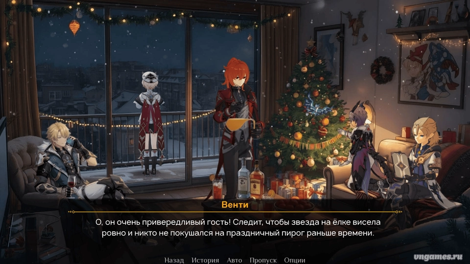 Скриншот игры Кровавый цветок Тейвата №4