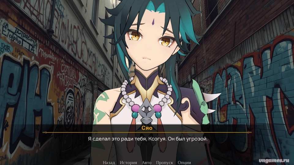 Скриншот игры Кровавый цветок Тейвата №3