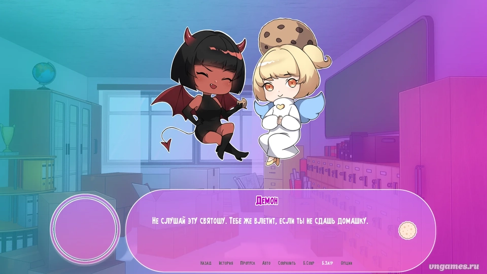 Скриншот игры Кто украл мои печеньки? №4