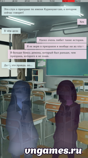 Скриншот игры Kurinuki-san no Uwasa №1