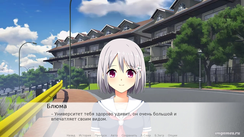 Скриншот игры kurochat.exe №1