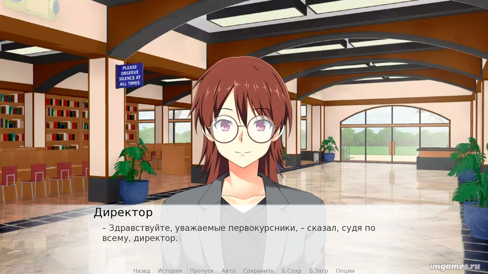 Скриншот игры kurochat.exe №4