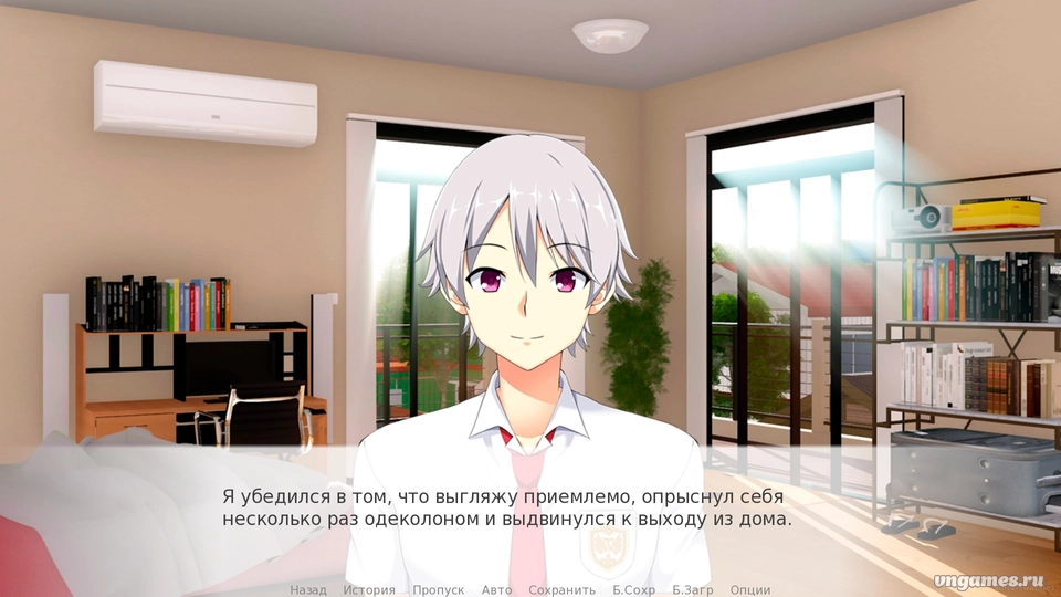 Скриншот игры kurochat.exe №2