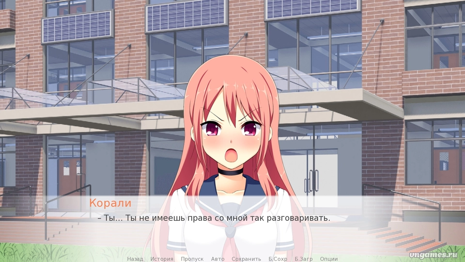 Скриншот игры kurochat.exe №3