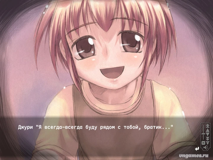 Скриншот игры Kusarihime ~Euthanasia~ №3