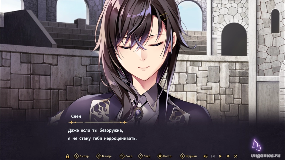 Скриншот игры Kyokkou no Marriage №4