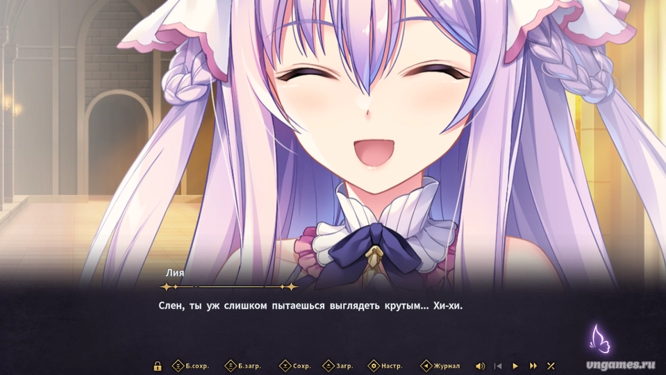Скриншот игры Kyokkou no Marriage №5