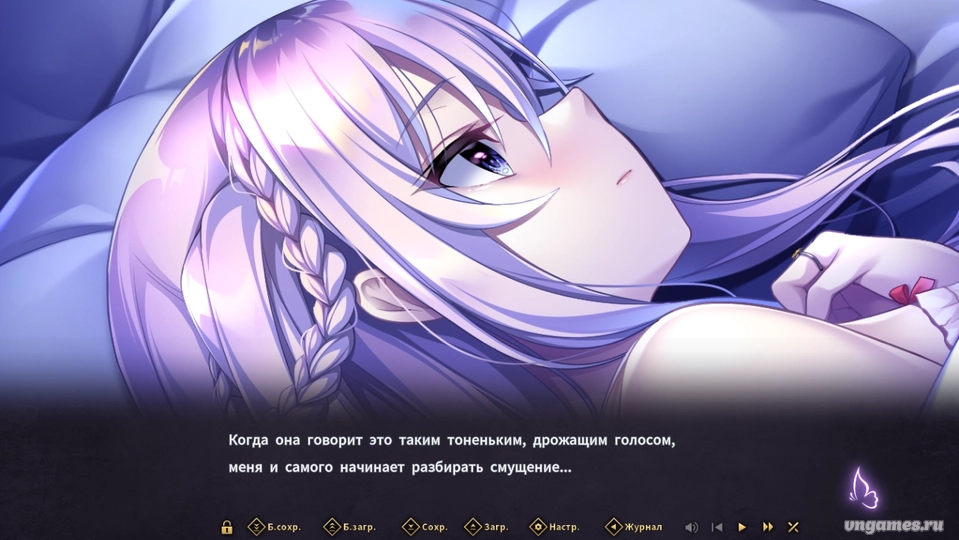 Скриншот игры Kyokkou no Marriage №6