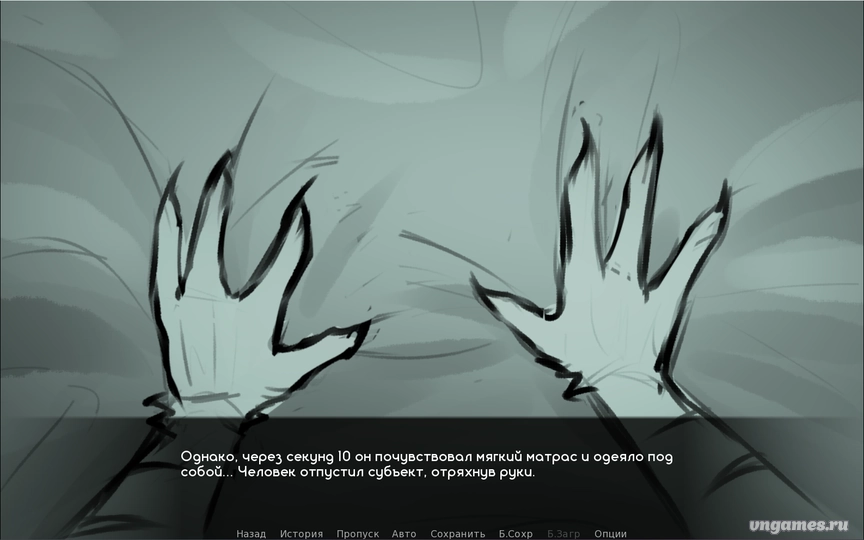 Скриншот игры Lab Rat №1