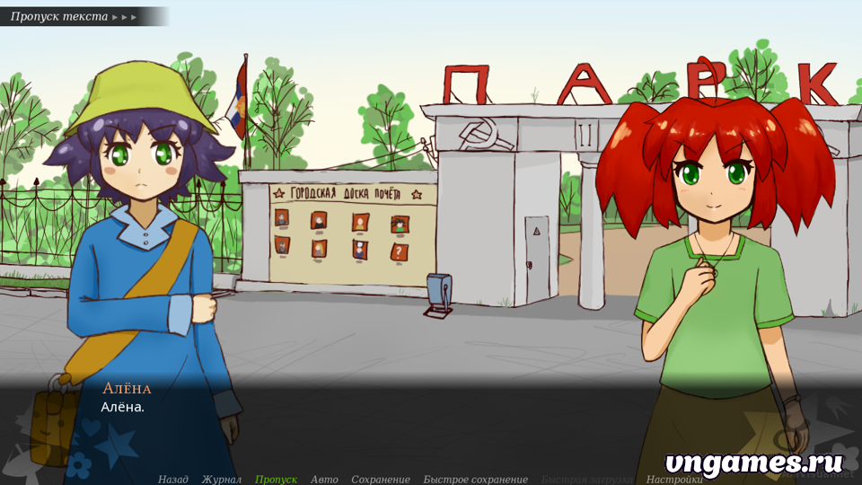 Скриншот игры Лабуда №2