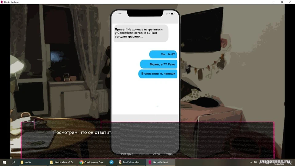 Скриншот игры Лайком по сердцу №3