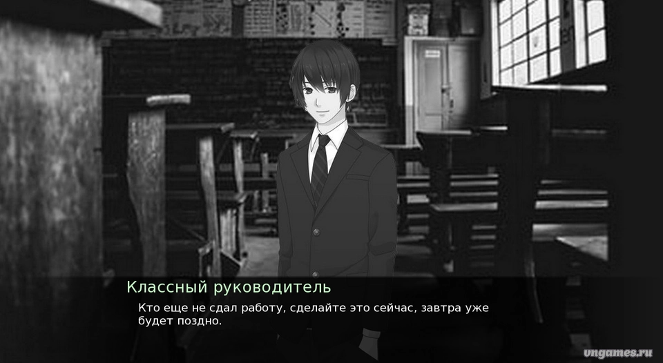 Скриншот игры last day of school №1