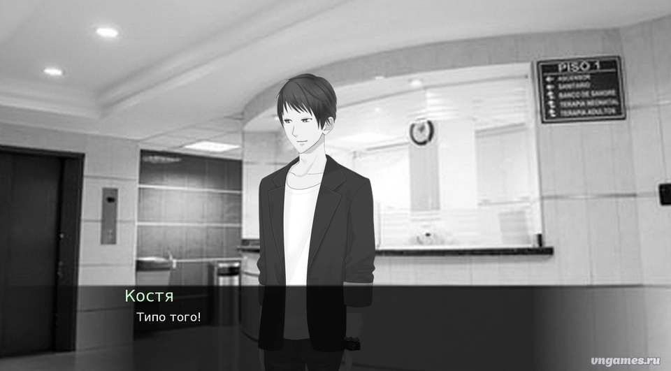 Скриншот игры last day of school №3