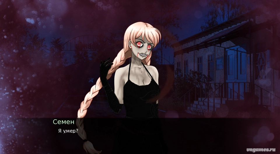 Скриншот игры last day with a vampire №3