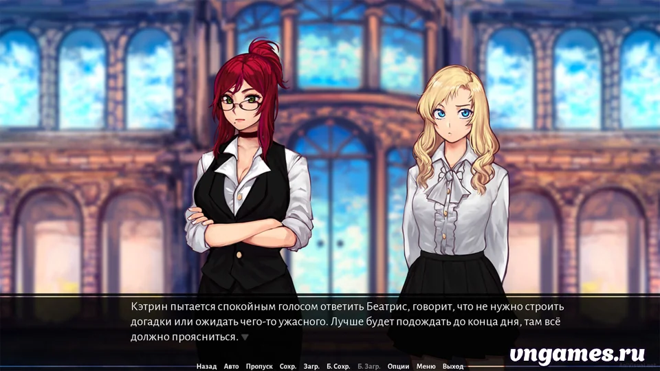Скриншот игры Last Stanza №2