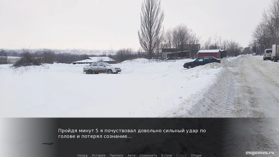 Скриншот игры LastDay №1