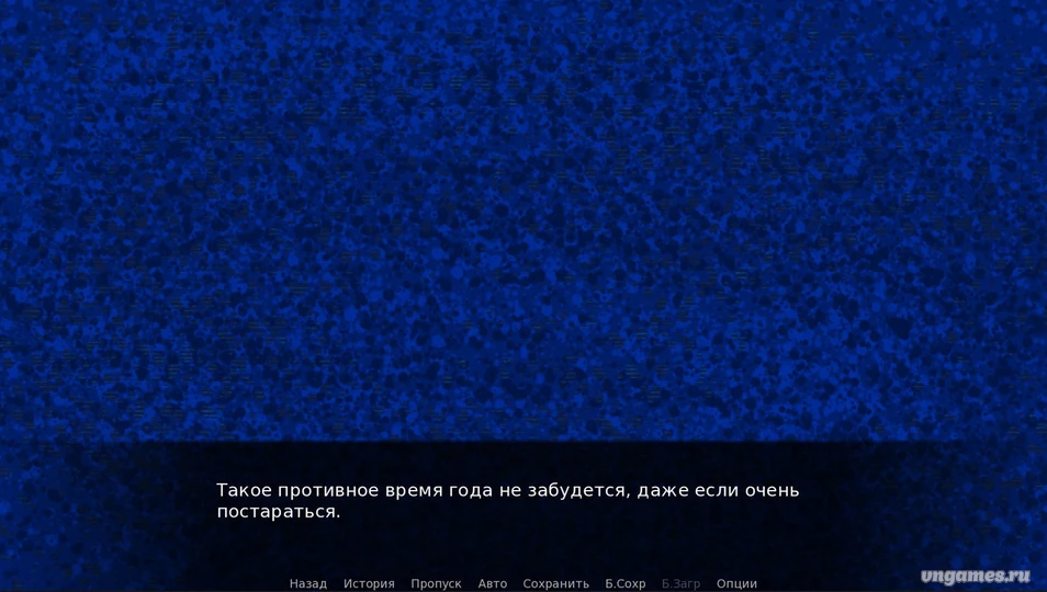 Скриншот игры LastDay №3