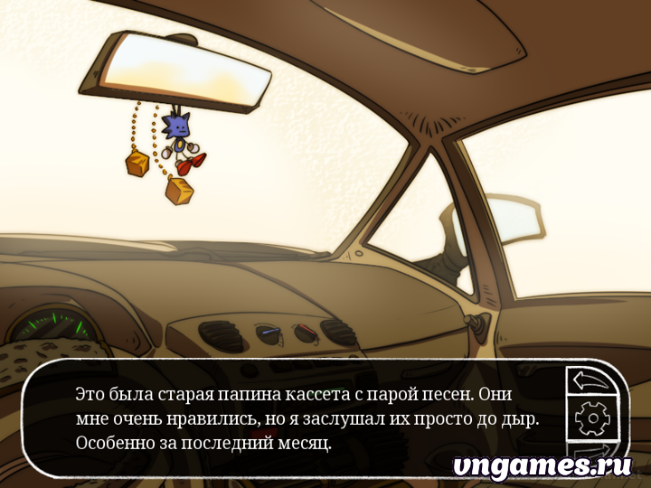 Скриншот игры Le Souvenir №1