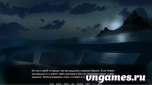 Скриншот игры Легенда о Баниип №3