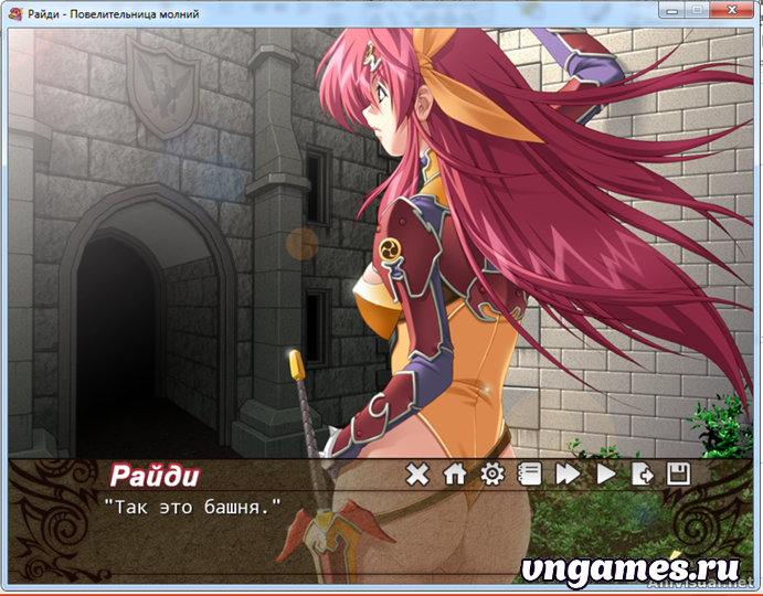Скриншот игры Ikazuchi no Senshi Raidy №1