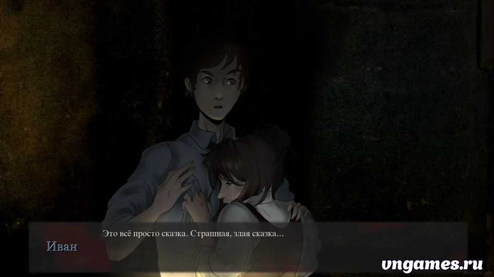 Скриншот игры Lilith's Tears №3
