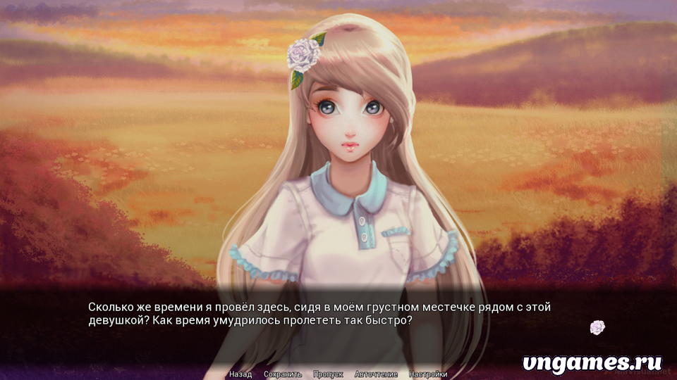 Скриншот игры Lily of the Valley №4