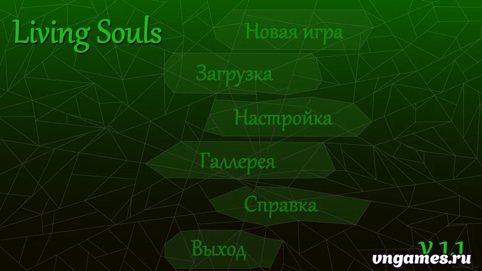 Скриншот игры Living Souls №1