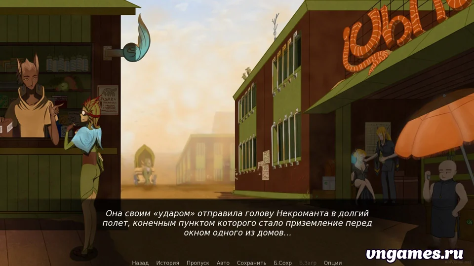 Скриншот игры Living Souls №3