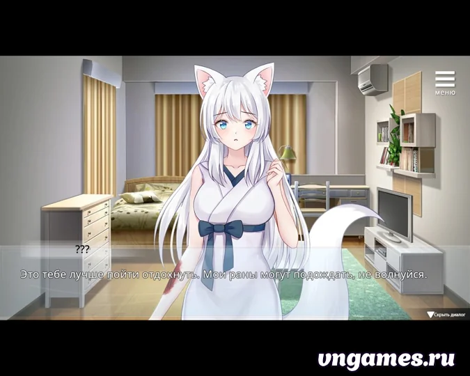 Скриншот игры Living together with Fox Demon №3
