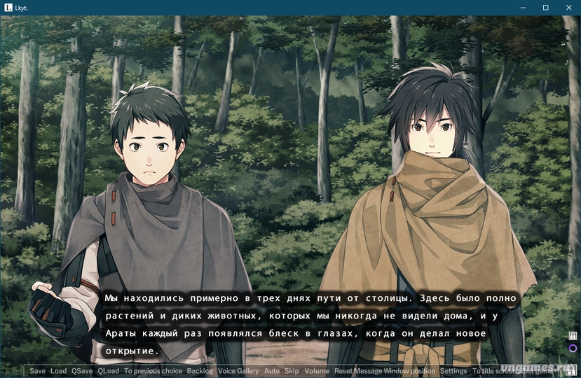 Скриншот игры Lkyt №1