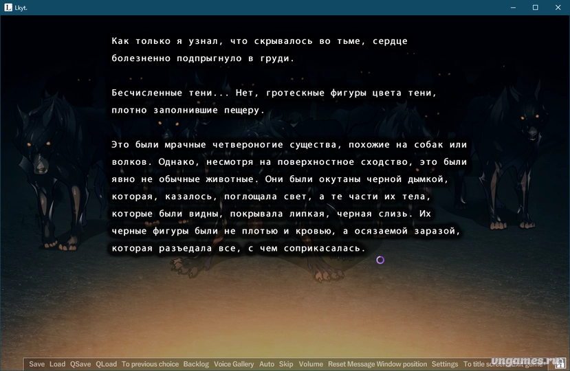 Скриншот игры Lkyt №2