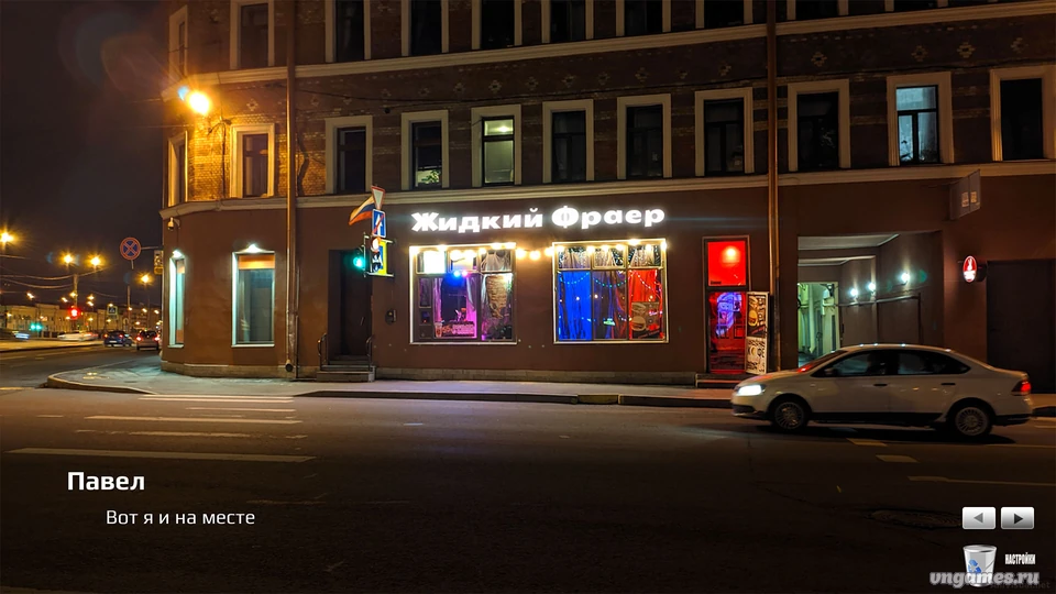 Скриншот игры Лоли-Сан. Свидание в Интернете. №6