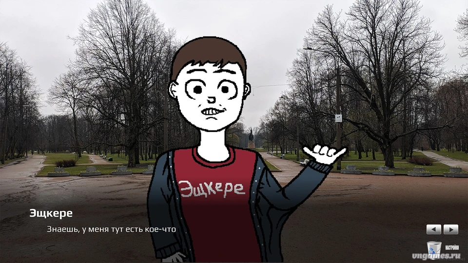 Скриншот игры Лоли-Сан. Свидание в Интернете. №4