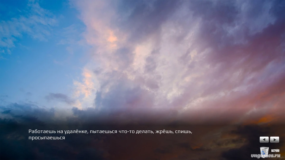 Скриншот игры Лоли-Сан. Свидание в Интернете. №2