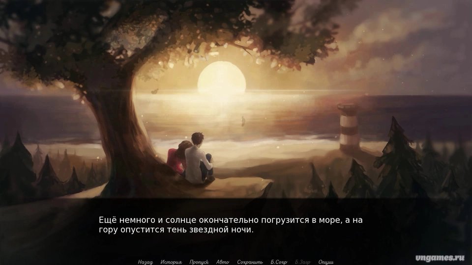 Скриншот игры Long Dream №2