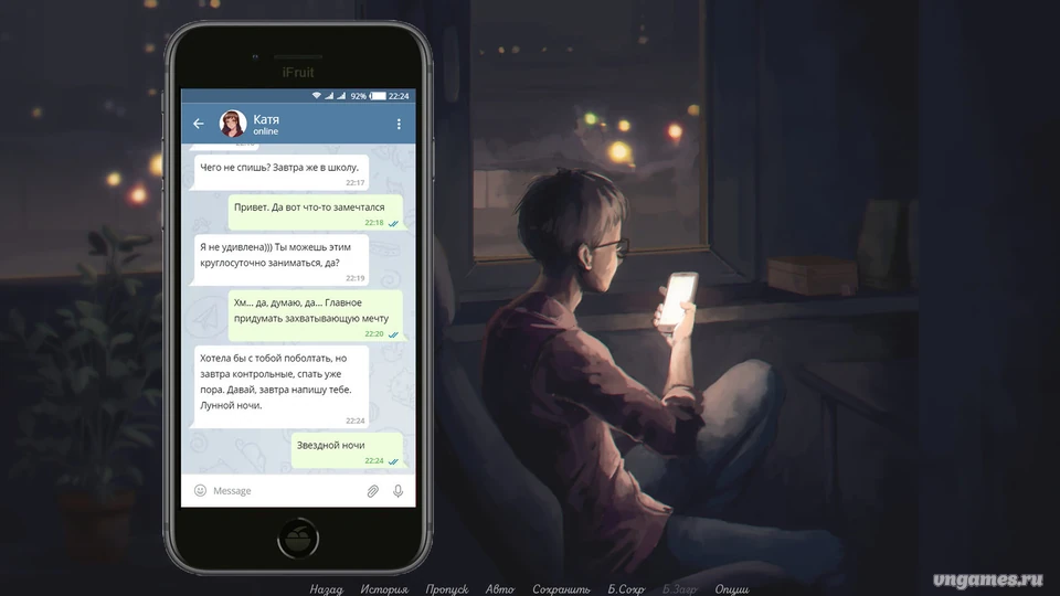 Скриншот игры Long Dream №1