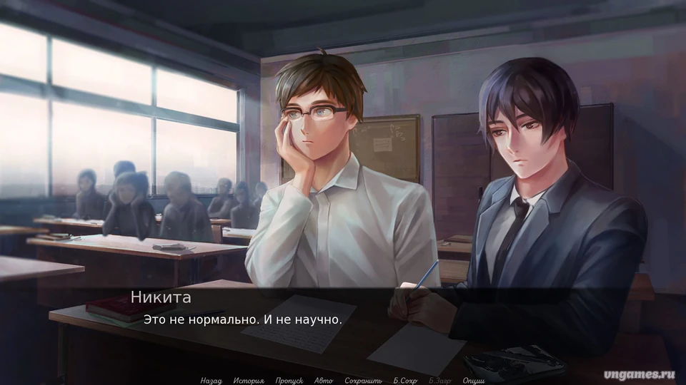 Скриншот игры Long Dream №4