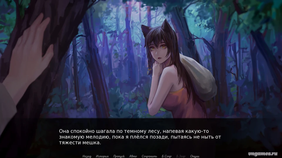 Скриншот игры Long Dream №5