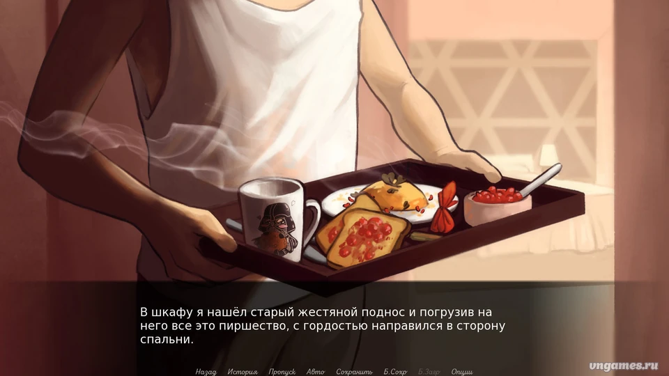 Скриншот игры Long Dream №3