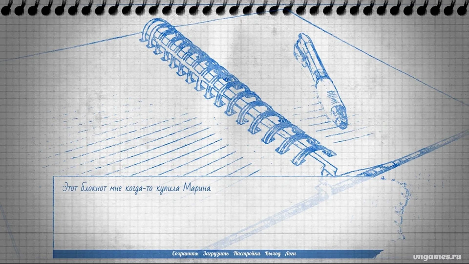 Скриншот игры Lost Hamlet №1