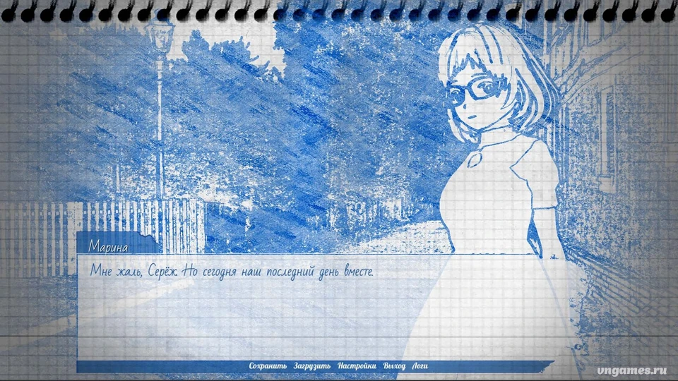 Скриншот игры Lost Hamlet №2